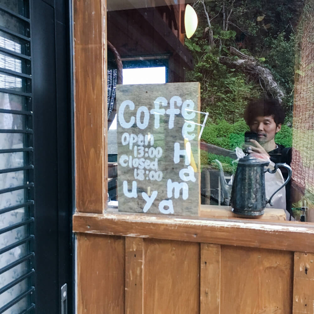 屋久島のカフェ、入り口　オーダーメイドマリッジリングのインスピレーション　屋久島日々の暮らしとジュエリー